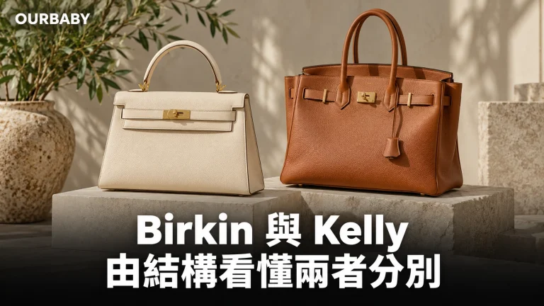 單手柄翻蓋袋與雙手柄托特袋的無品牌結構示意